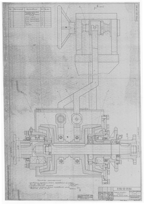 8706-00-09 ВО_Лист1_МуфтаРазобщительная_ОбщийВид_1984